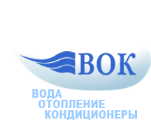 Вода Отопление Кондиционеры